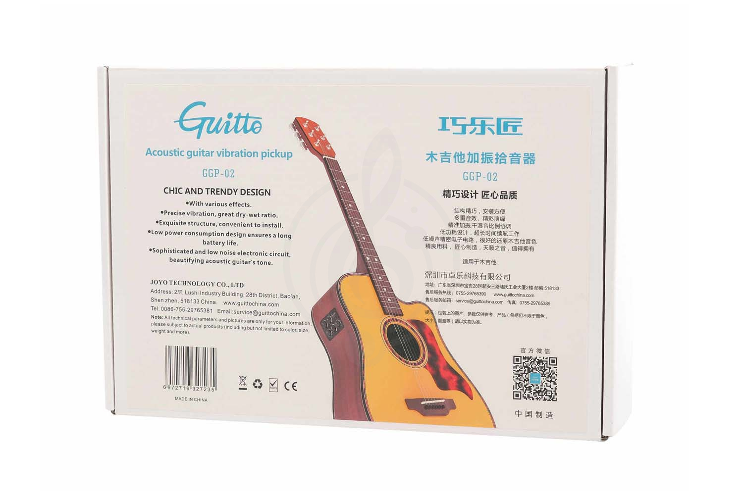 Трансакустический звукосниматель Guitto GGP-02 - Трансакустический звукосниматель для акустической гитары, Guitto GGP-02 в магазине DominantaMusic - фото 3