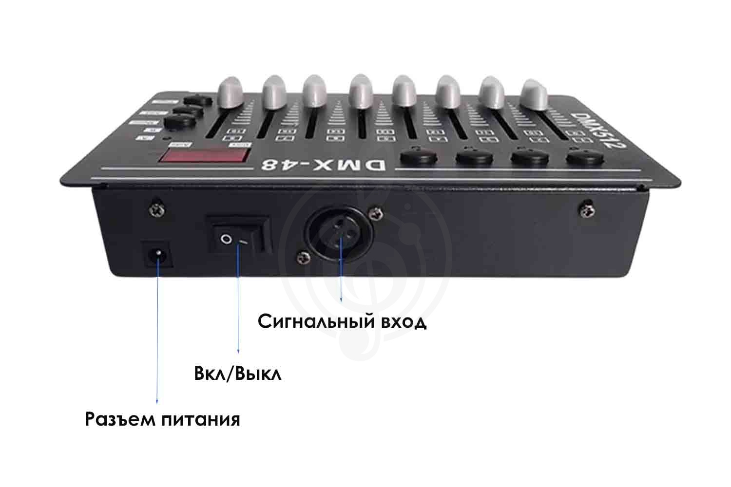 Пульт и контроллер DMX Art Wizard DMX-48 - Контроллер световых приборов, Art Wizard DMX-48 в магазине DominantaMusic - фото 3
