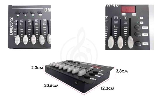 Пульт и контроллер DMX Art Wizard DMX-48 - Контроллер световых приборов, Art Wizard DMX-48 в магазине Доминанта мьюзик - фото 2