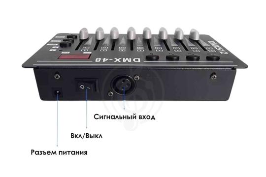 Пульт и контроллер DMX Art Wizard DMX-48 - Контроллер световых приборов, Art Wizard DMX-48 в магазине Доминанта мьюзик - фото 3