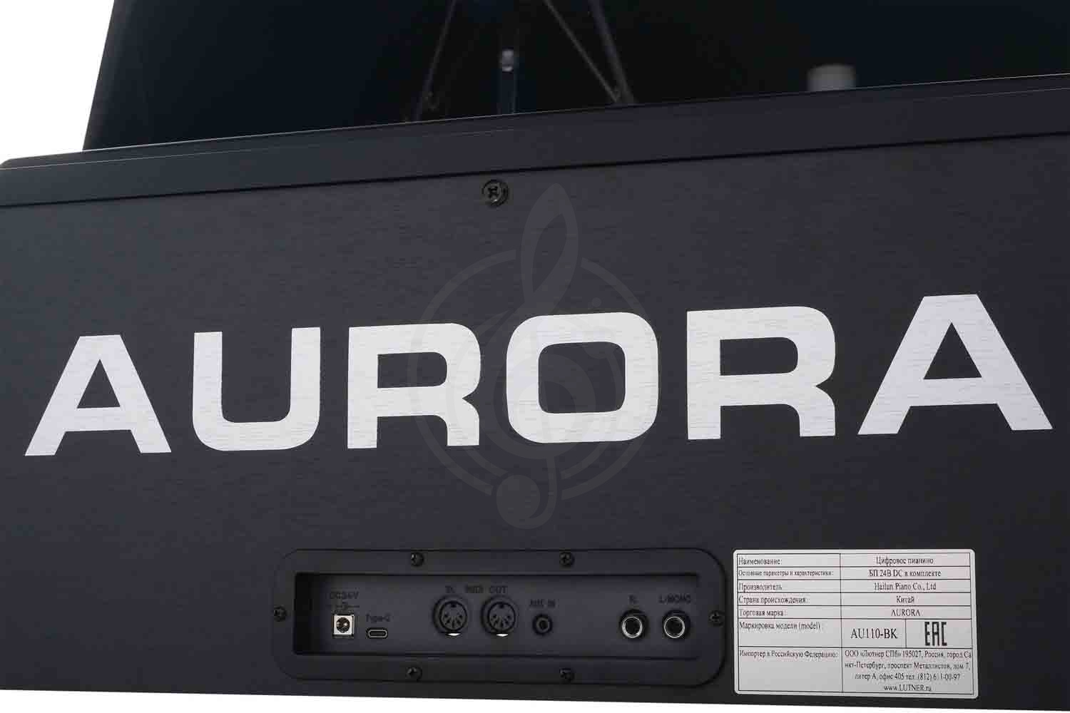 Цифровое пианино Aurora AU110-BK - Цифровое пианино, Aurora AU110-BK в магазине DominantaMusic - фото 5