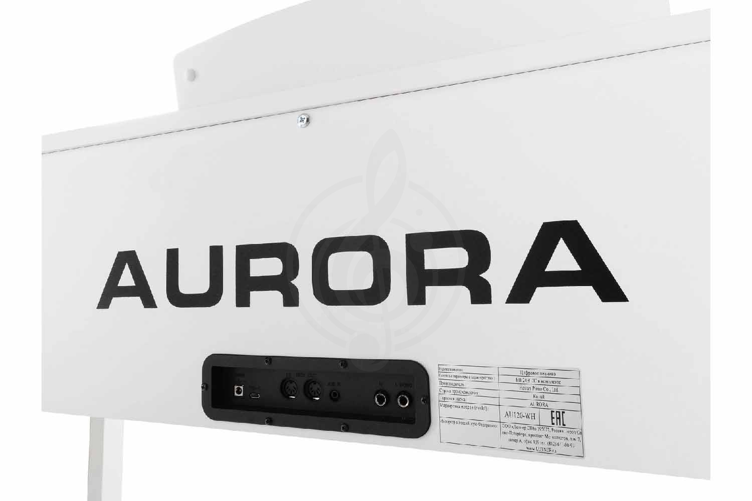 Цифровое пианино Aurora AU120-WH - Цифровое пианино, Aurora AU120-WH в магазине Доминанта мьюзик - фото 8