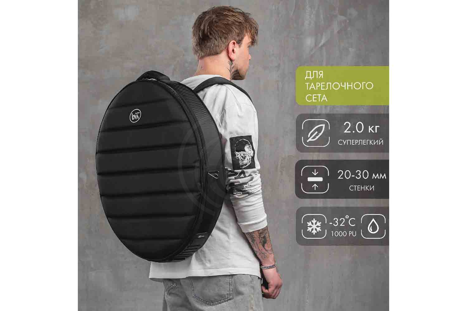 Чехол для тарелки BAG&music BM1215 CymbalBox - Чехол для Тарелок 22", BAG&music BM1215 в магазине Доминанта мьюзик - фото 3