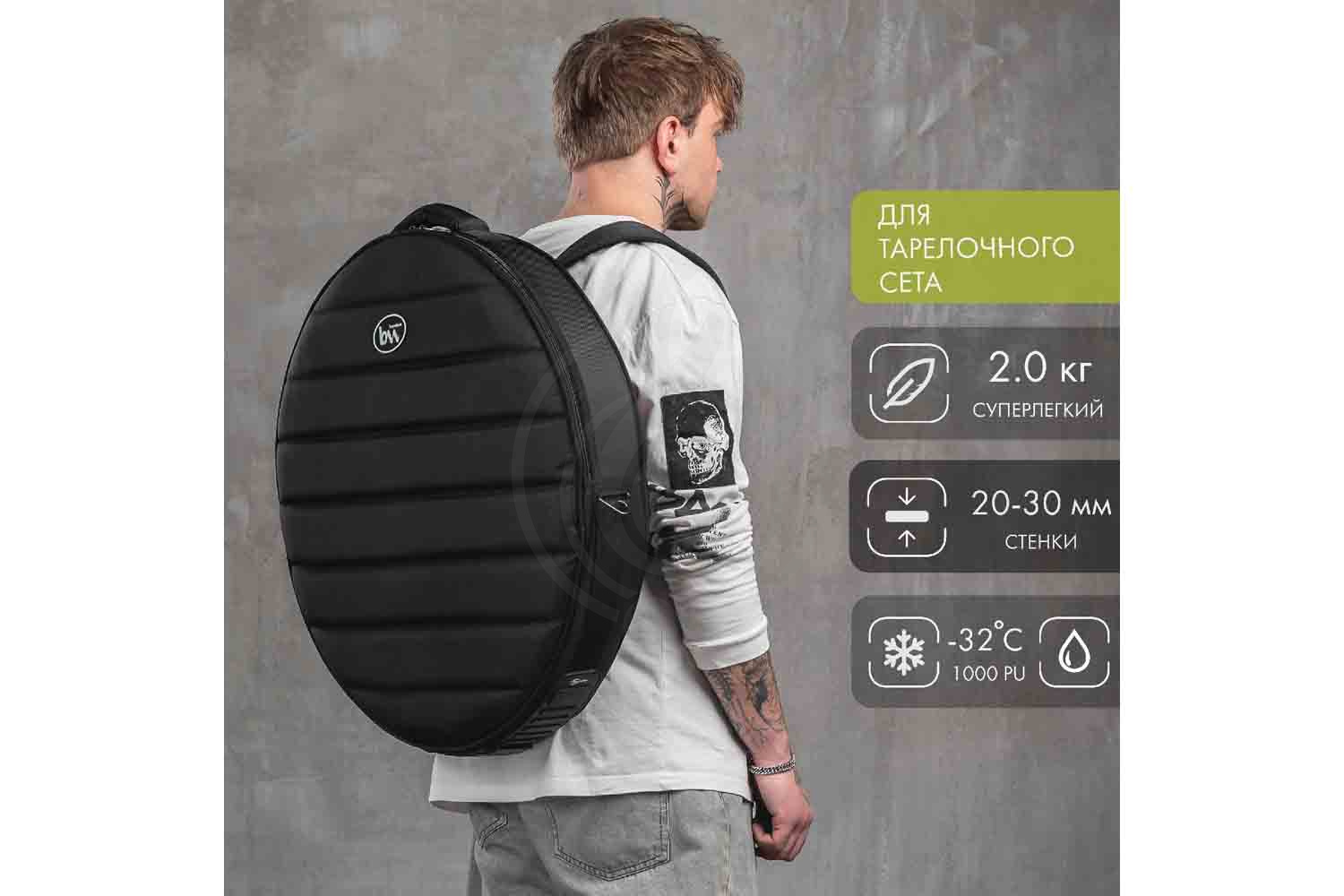 Чехол для тарелки BAG&music BM1215 CymbalBox - Чехол для Тарелок 22", BAG&music BM1215 в магазине Доминанта мьюзик - фото 12