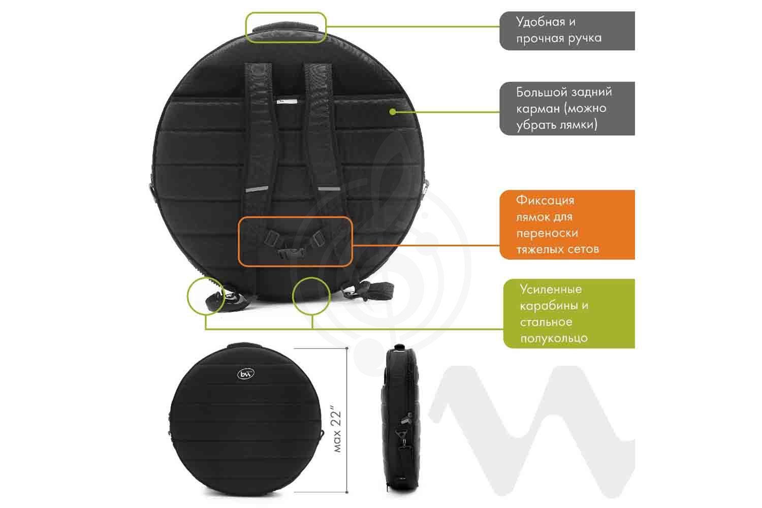 Чехол для тарелки BAG&music BM1215 CymbalBox - Чехол для Тарелок 22", BAG&music BM1215 в магазине Доминанта мьюзик - фото 20
