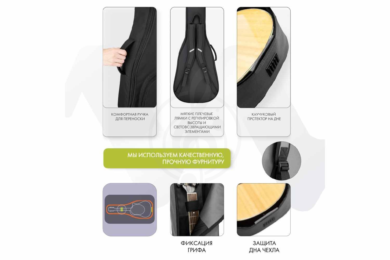 Чехол для акустической гитары BAG&music BM1232 Simple Acoustic - Чехол для акустической гитары, BAG&music BM1232 Simple Acoustic в магазине Доминанта мьюзик - фото 4