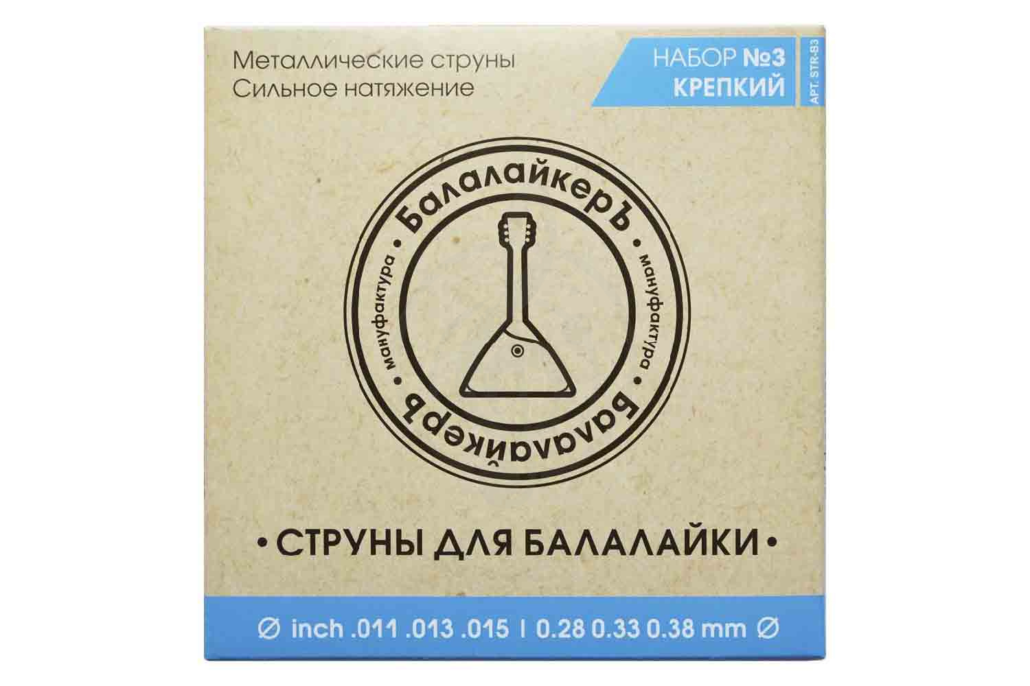 Струны для балалайки Балалайкеръ STR-B3 «Крепкий» - Комплект струн для 3-струнной балалайки, БалалайкерЪ STR-B3 в магазине DominantaMusic - фото 2
