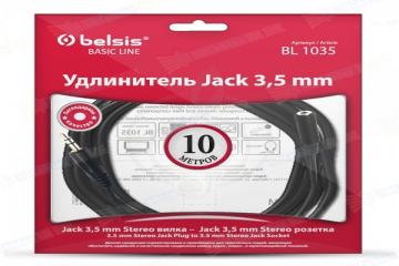 Удлинитель для наушников Y-межблочный кабель Belsis Belsis BL1035 Кабель Jack 3.5 mm вилка &lt;--&gt; Jack 3.5 розетка, удлинитель, стерео-аудио, 10 м. BL1035 - фото 2