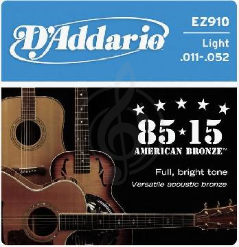 Изображение D'Addario EZ910 Струны для акустической гитары 11-52