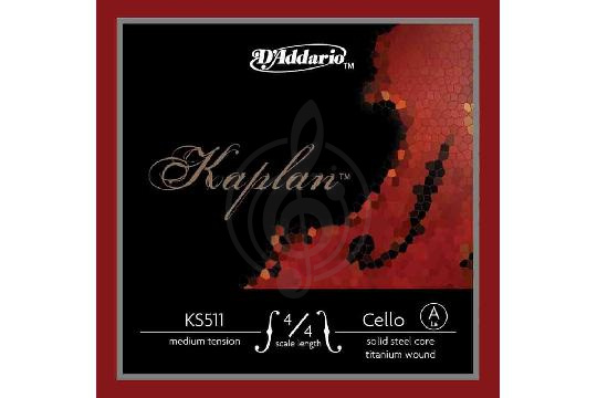 Изображение D'Addario KS511-4/4M Kaplan - Отдельная струна Ля/A для виолончели 4/4, среднее натяжение
