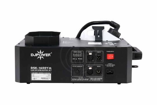 Дым-машина DJ Power DSK-1600VM - Дым-машина, DJPower DSK-1600VM в магазине Доминанта мьюзик - фото 7