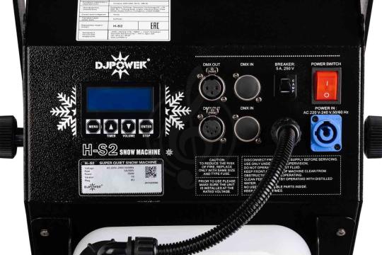 Генератор снега DJPower H-S2 - Генератор снега, DJPower H-S2 в магазине Доминанта мьюзик - фото 6
