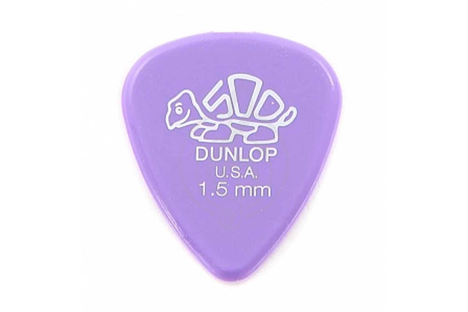 Медиатор Медиаторы Dunlop Dunlop Delrin 500 Медиаторы, толщина 1,50мм 41P1.50 - фото 1