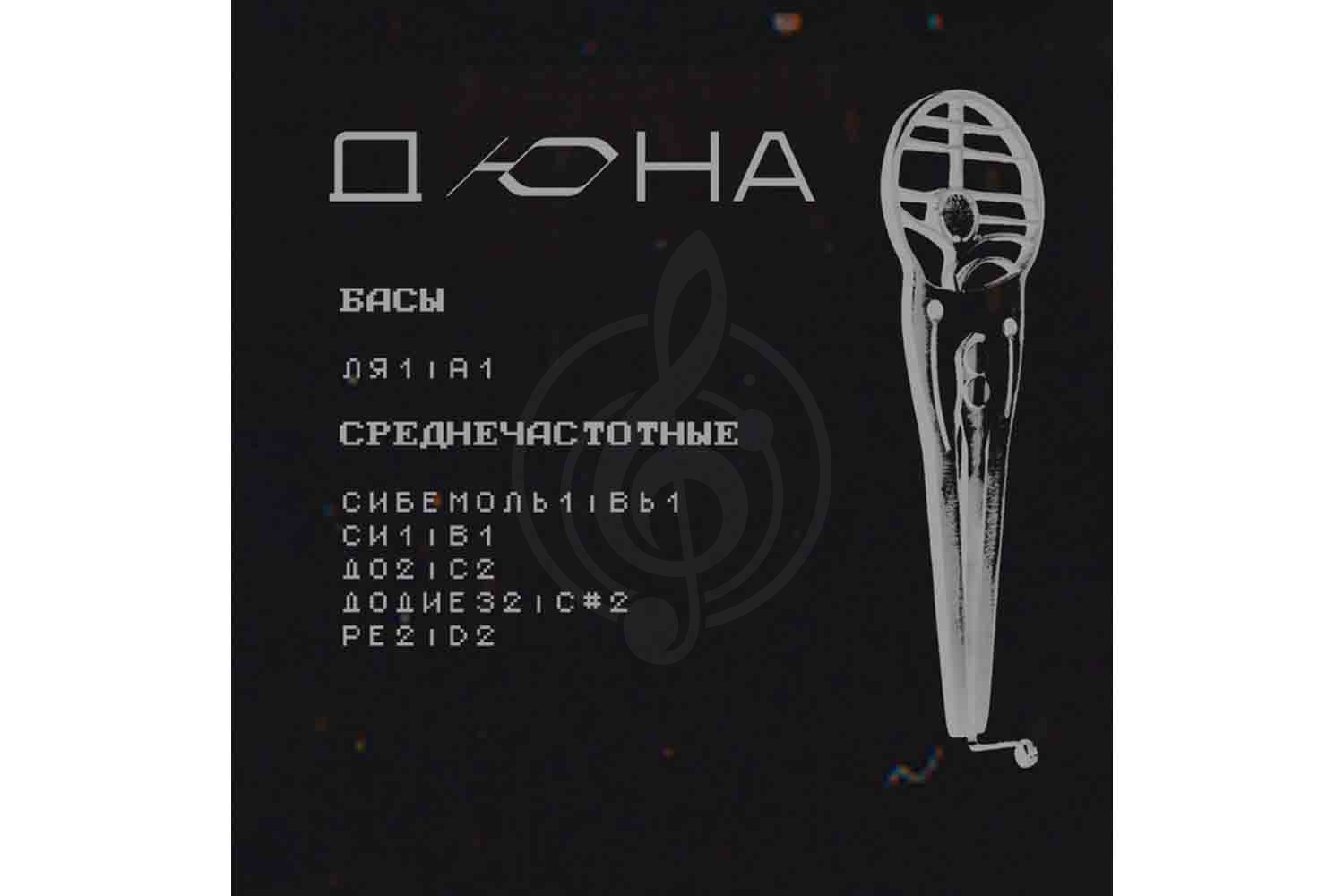 Варган Мастерская Варган-Екб Дюна Варган "Дюна" - фото 2