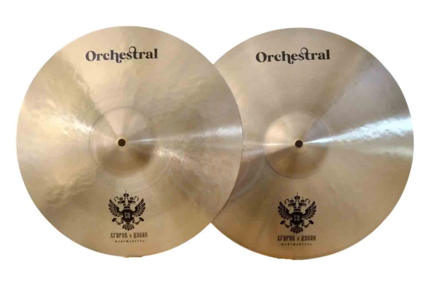Оркестровая тарелка ED Cymbals EDOR14 Orchestral - Тарелки оркестровые 14'', ED Cymbals EDOR14 в магазине Доминанта мьюзик - фото 1