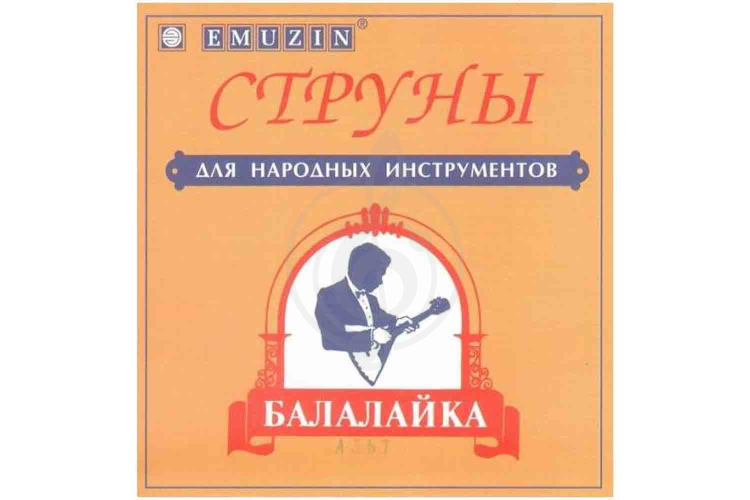 Струны для балалайки EMUZIN БА - Струны для балалайки,  БА в магазине DominantaMusic - фото 1