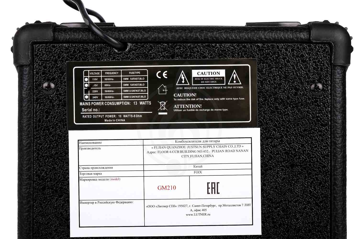 Комбоусилитель для электрогитары Foix GM210 - Гитарный комбоусилитель, 10Вт, Foix GM210 в магазине DominantaMusic - фото 2