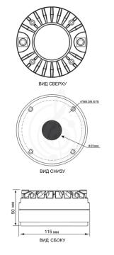  ВЧ драйверы Force FORCE  FE001 - ВЧ драйвер, 30W (RMS), 8 Ohm, 1.37",105 dB, 1.5-18 kHz, диафрагма титан FE001 - ВЧ - фото 3