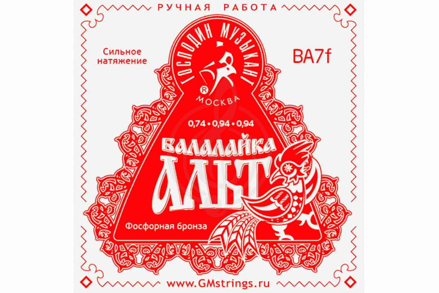 Струны для балалайки Струны для балалайки Господин Музыкант Господин Музыкант BA7F Балалайка АЛЬТ ФБ Комплект из 3-х струн для балалайки-альт BA7F - фото 1