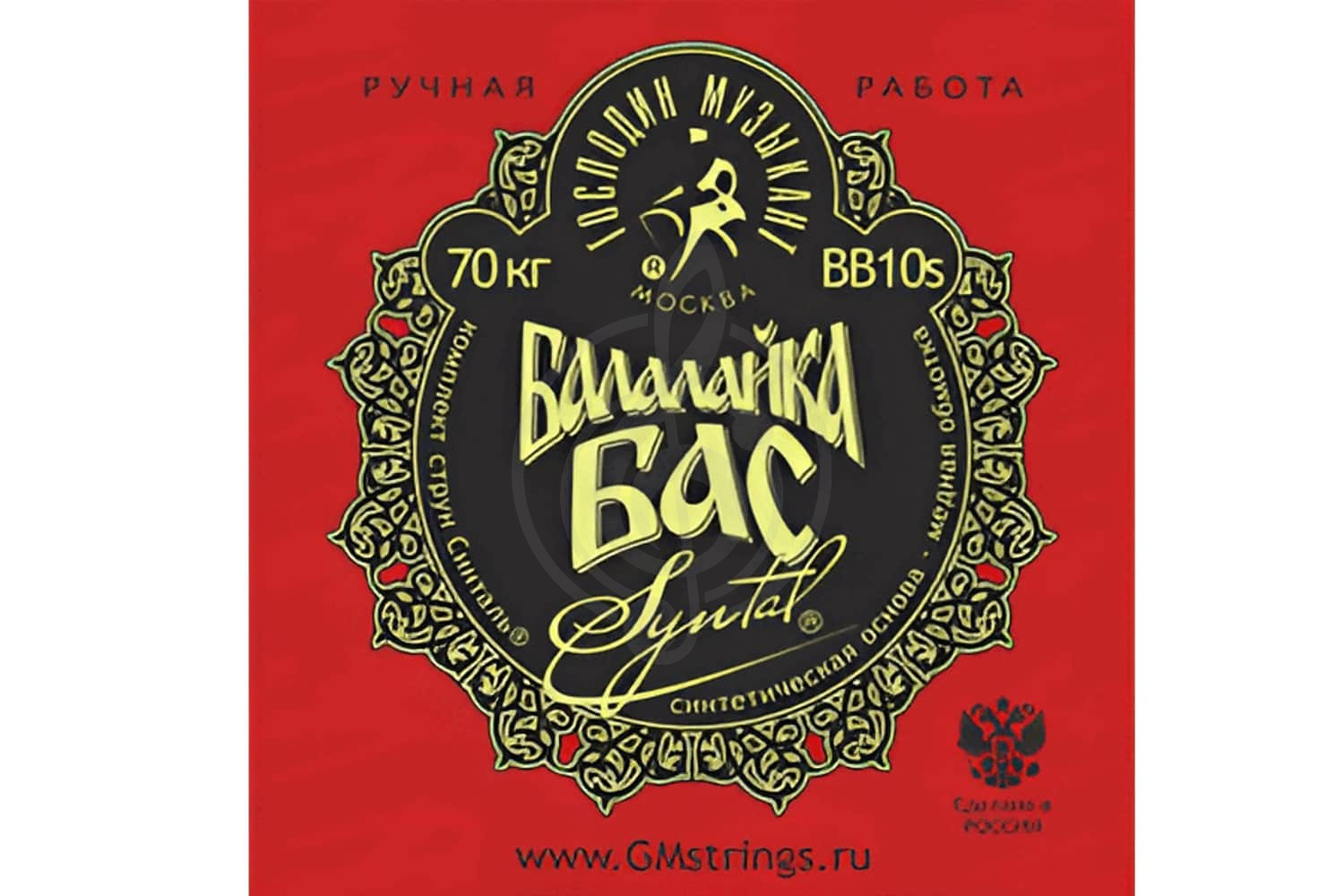 Струны для балалайки Струны для балалайки Господин Музыкант Господин Музыкант BB10S Комплект струн для балалайки бас, синталь/медь BB10S - фото 1