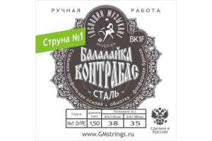 Изображение Струны для балалайки Господин Музыкант BK1F