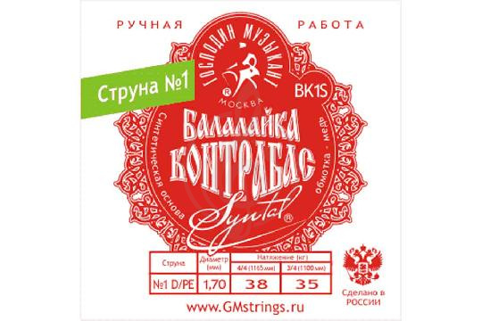 Изображение BK1S