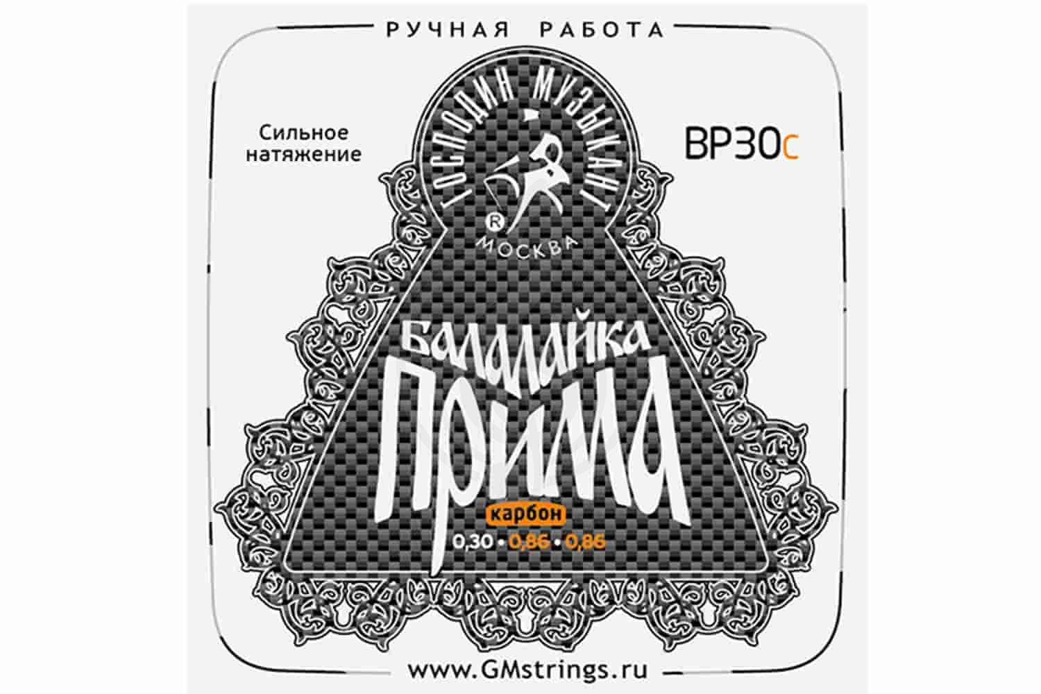 Струны для балалайки Струны для балалайки Господин Музыкант Господин музыкант BP30C Струны для балалайки прима BP30C - фото 1