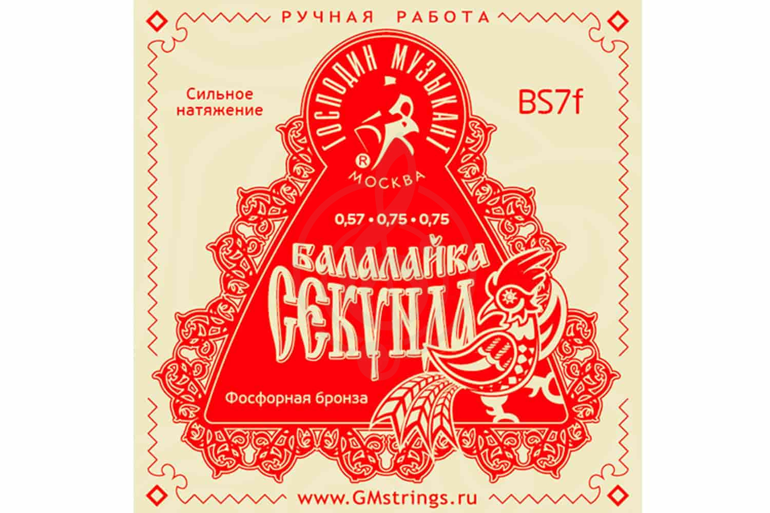 Струны для балалайки Струны для балалайки Господин Музыкант Господин музыкант BS7F Струны для балаллайки сек BS7F - фото 1