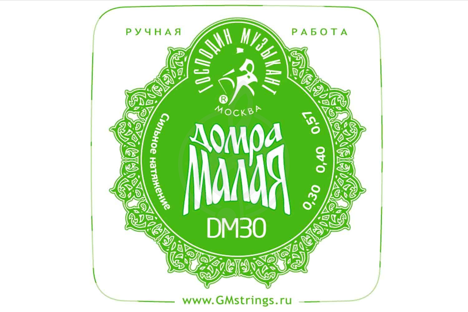 Струны для домры Струны для домры Господин Музыкант Господин Музыкант DM-30 Комплект струн для Домры Малой (Сталь+Латунь) зеленая DM-30 - фото 1