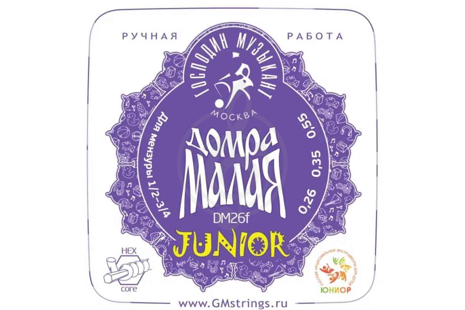Струны для домры Господин Музыкант DM26f Junior - Струны для домры малой,  DM26f в магазине DominantaMusic - фото 1