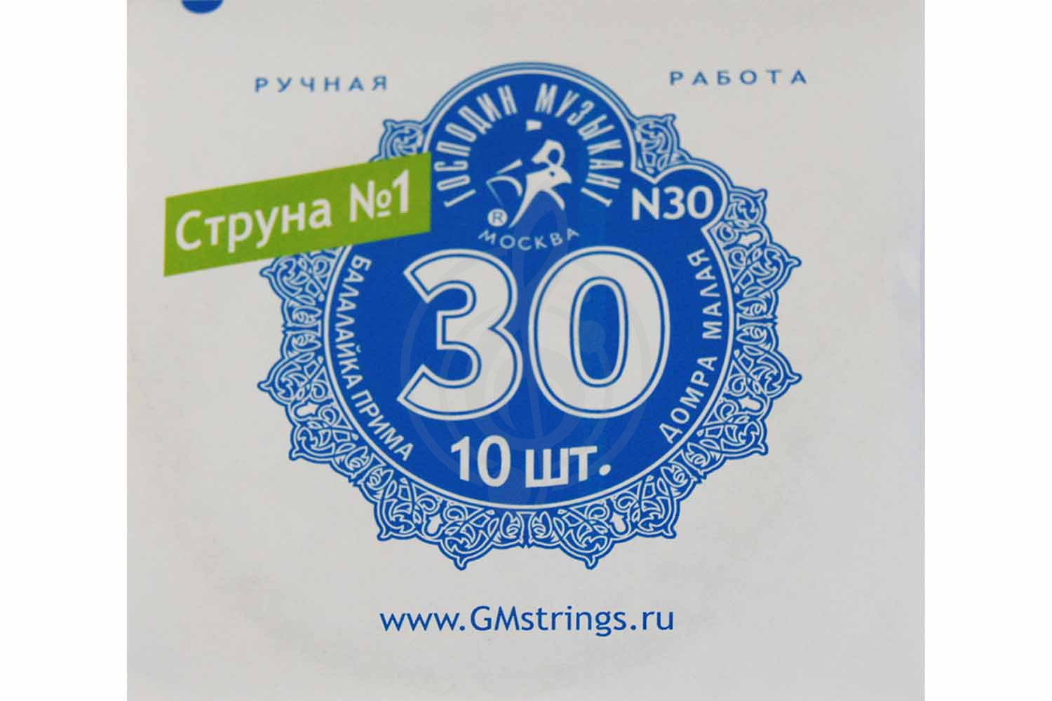 Струны для балалайки Господин Музыкант N30 - 1-я струна для Балалайки Примы,  N30 в магазине DominantaMusic - фото 1