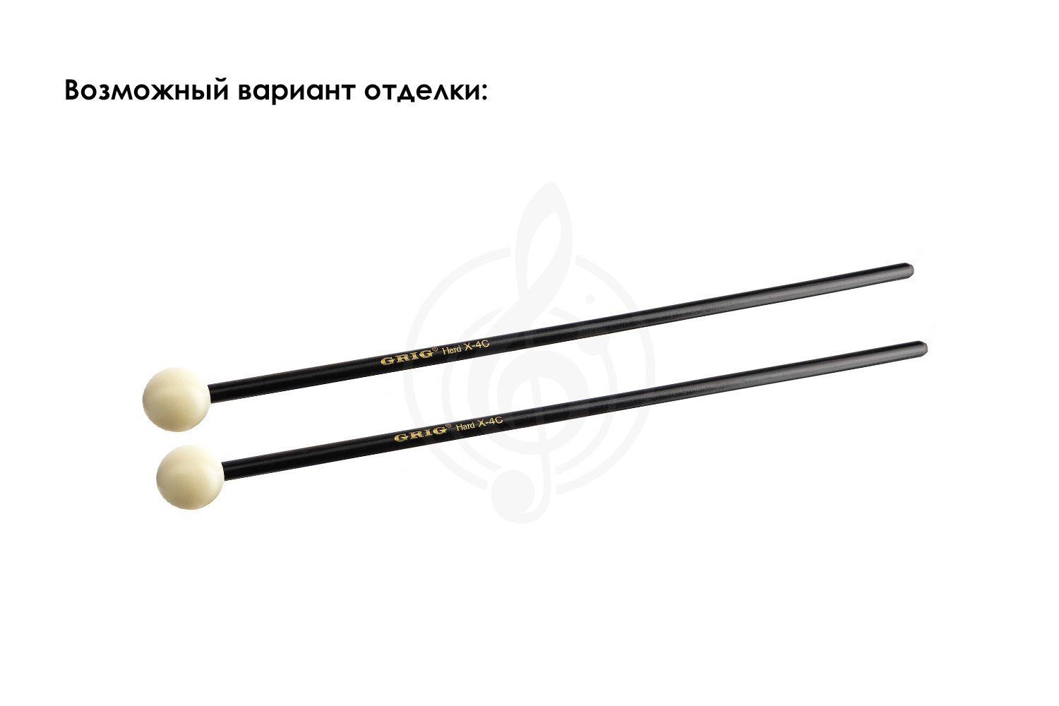 Палочки для перкуссии Grig GX-4C - Палочки для ксилофона, жесткие, Grig GX-4C в магазине Доминанта мьюзик - фото 5