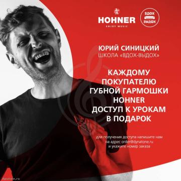 Хроматическая губная гармошка Хроматические губные гармошки Hohner HOHNER Chromonica 64 280/64 C - Хроматическая губная гармошка M28001 - фото 3