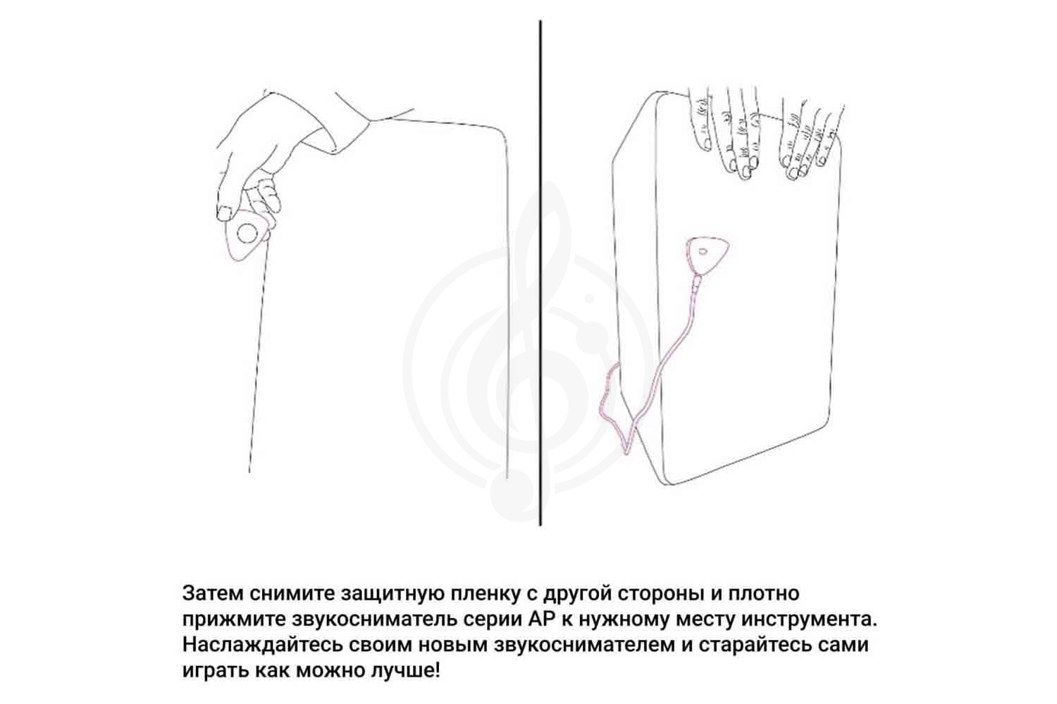 Звукосниматель для акустической гитары KNA AP-2 - Звукосниматель для акуст. гитары, KNA AP-2 в магазине Доминанта мьюзик - фото 6