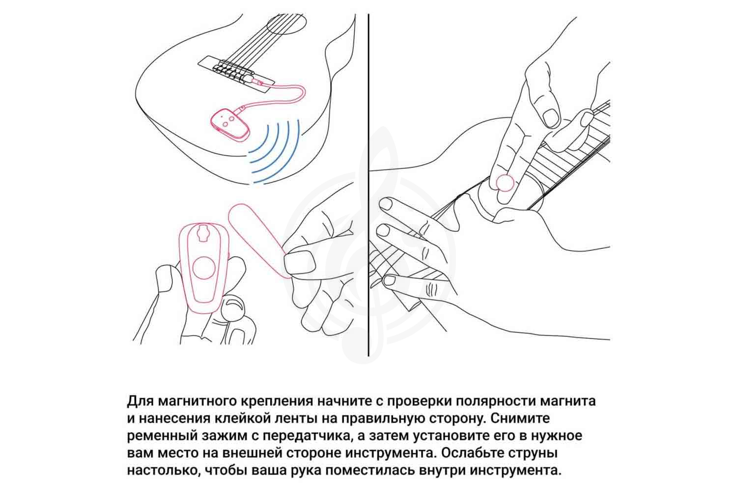Звукосниматель для акустической гитары KNA NG-Wi - Звукосниматель для классической гитары, KNA NG-Wi в магазине Доминанта мьюзик - фото 6