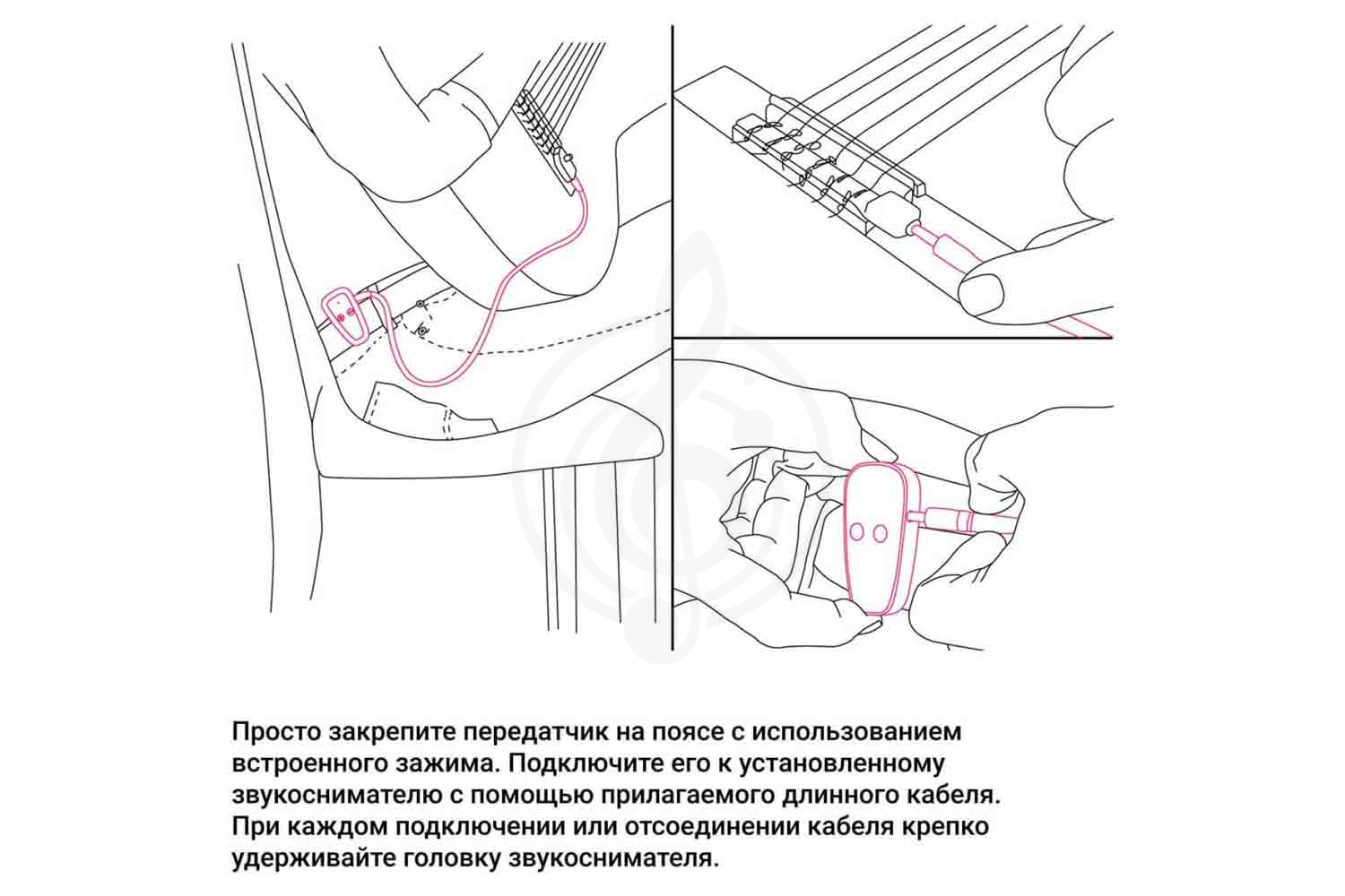 Звукосниматель для акустической гитары KNA SG-Wi -  Звукосниматель для акустической гитары, KNA SG-Wi в магазине Доминанта мьюзик - фото 7