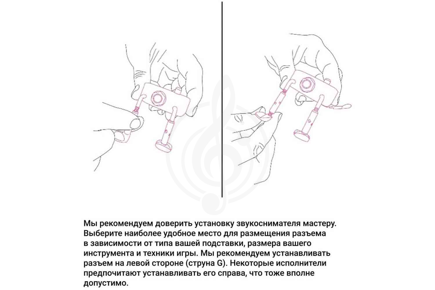  KNA VV-3V - Звукосниматель для скрипки/альта, KNA VV-3V в магазине Доминанта мьюзик - фото 8