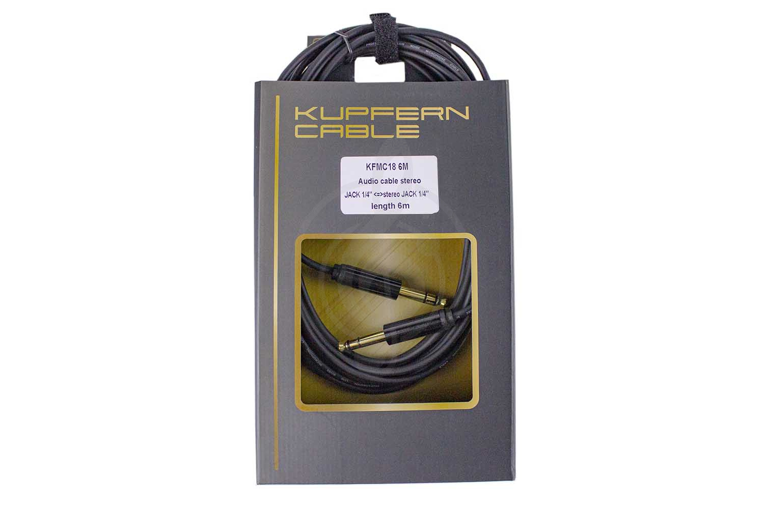 Межблочный кабель KUPFERN KFMC18 6M - Шнур аудио stereo Jack 1/4  - stereo Jack 1/4, KUPFERN KFMC18 6M в магазине DominantaMusic - фото 1