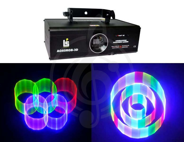 Лазерный светильник Лазеры LAYU LAYU AG-60RGB-2D-3D Полноцветный 3D лазер AG-60RGB-3D - фото 1