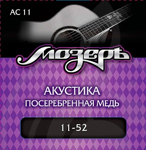 Струны для акустической гитары Струны для акустических гитар Мозеръ Мозеръ AC11 - Комплект струн для акустической гитары, посеребр. медь, 11-52 AC11 - фото 1