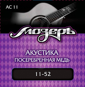 Изображение Мозеръ AC11 - Комплект струн для акустической гитары, посеребр. медь, 11-52