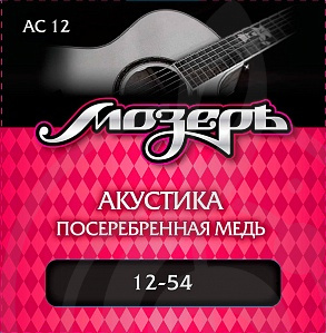 Струны для акустической гитары Струны для акустических гитар Мозеръ Мозеръ AC12 - Комплект струн для акустической гитары, посеребр. медь, 12-54 AC12 - фото 1