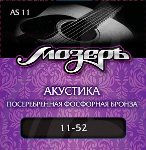 Струны для акустической гитары Струны для акустических гитар Мозеръ Мозеръ AS11 - Комплект струн для акустической гитары, посеребр. фосф. бронза, 11-52 AS11 - фото 1