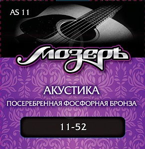 Изображение Мозеръ AS11 - Комплект струн для акустической гитары, посеребр. фосф. бронза, 11-52
