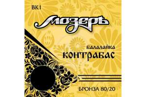 Изображение Струны для балалайки Мозеръ BK1