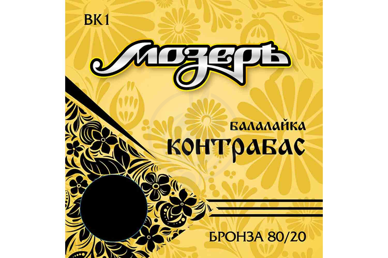 Струны для балалайки Мозеръ BK1 - Струны для балалайки ,  BK1 в магазине DominantaMusic - фото 1