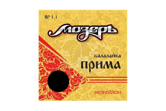 Изображение Струны для балалайки Мозеръ BP-1.1