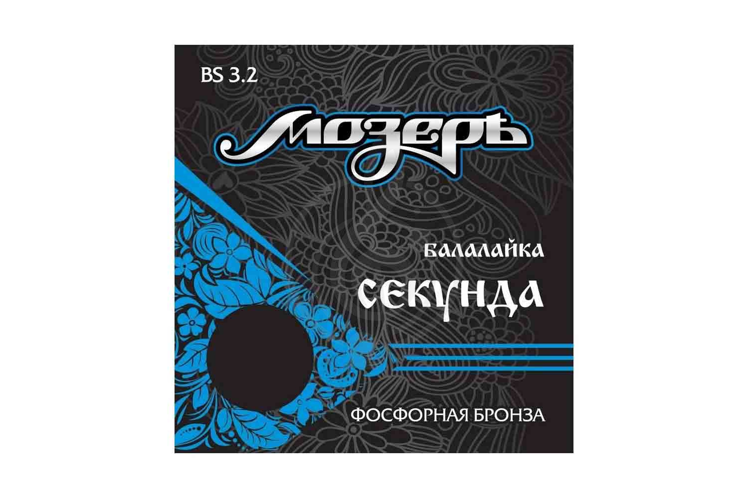 Струны для балалайки МОЗЕРЪ BS-3.2 - Струны для балалайки,  BS-3.2 в магазине DominantaMusic - фото 1