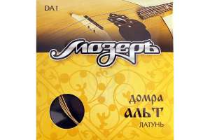 Перейти к просмотру Струны для домры Мозеръ DA1 Изображение Струны для домры Мозеръ DA1