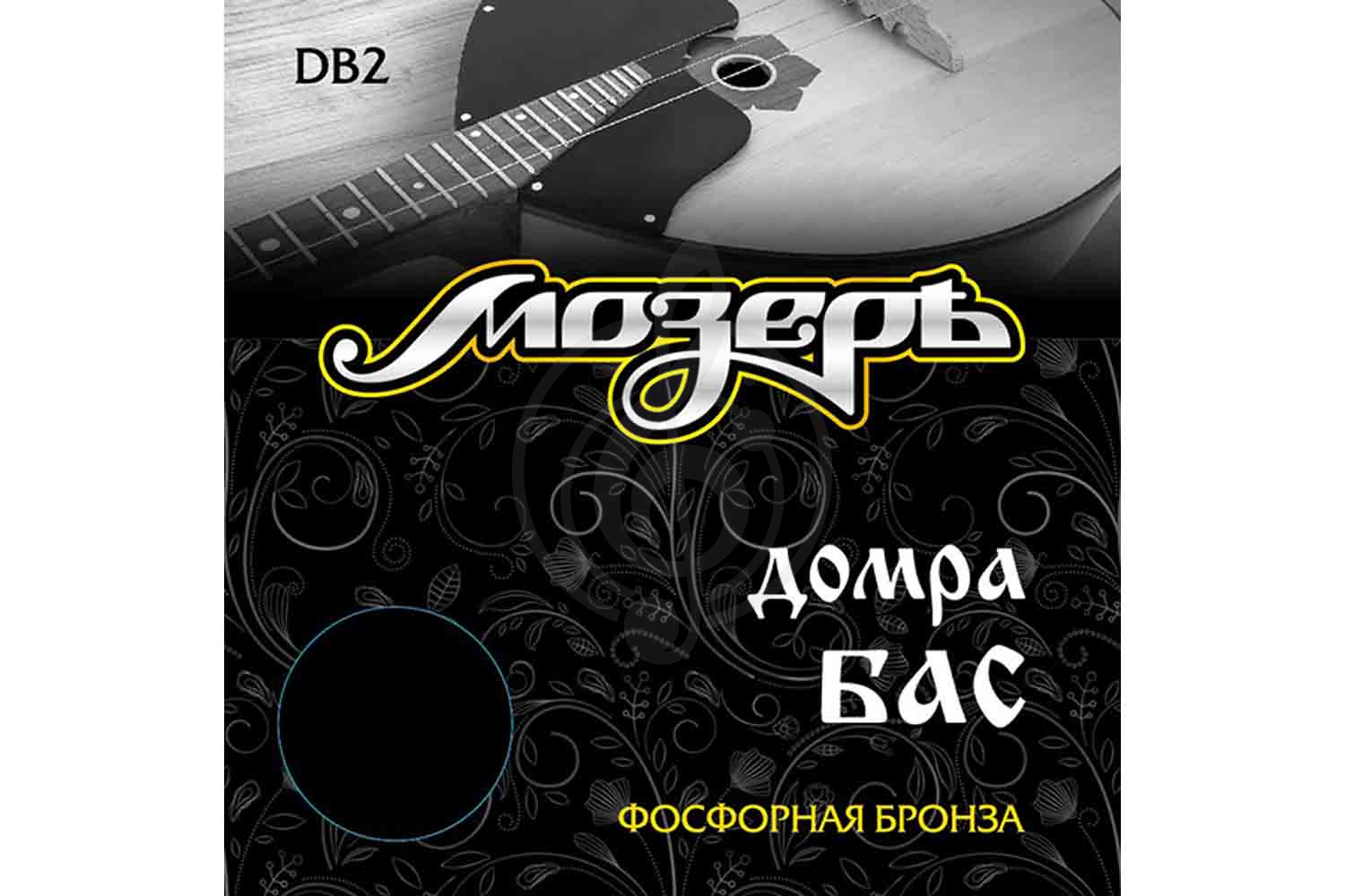 Струны для домры Мозеръ DB2 - Струны для домры бас,  DB2 в магазине DominantaMusic - фото 1